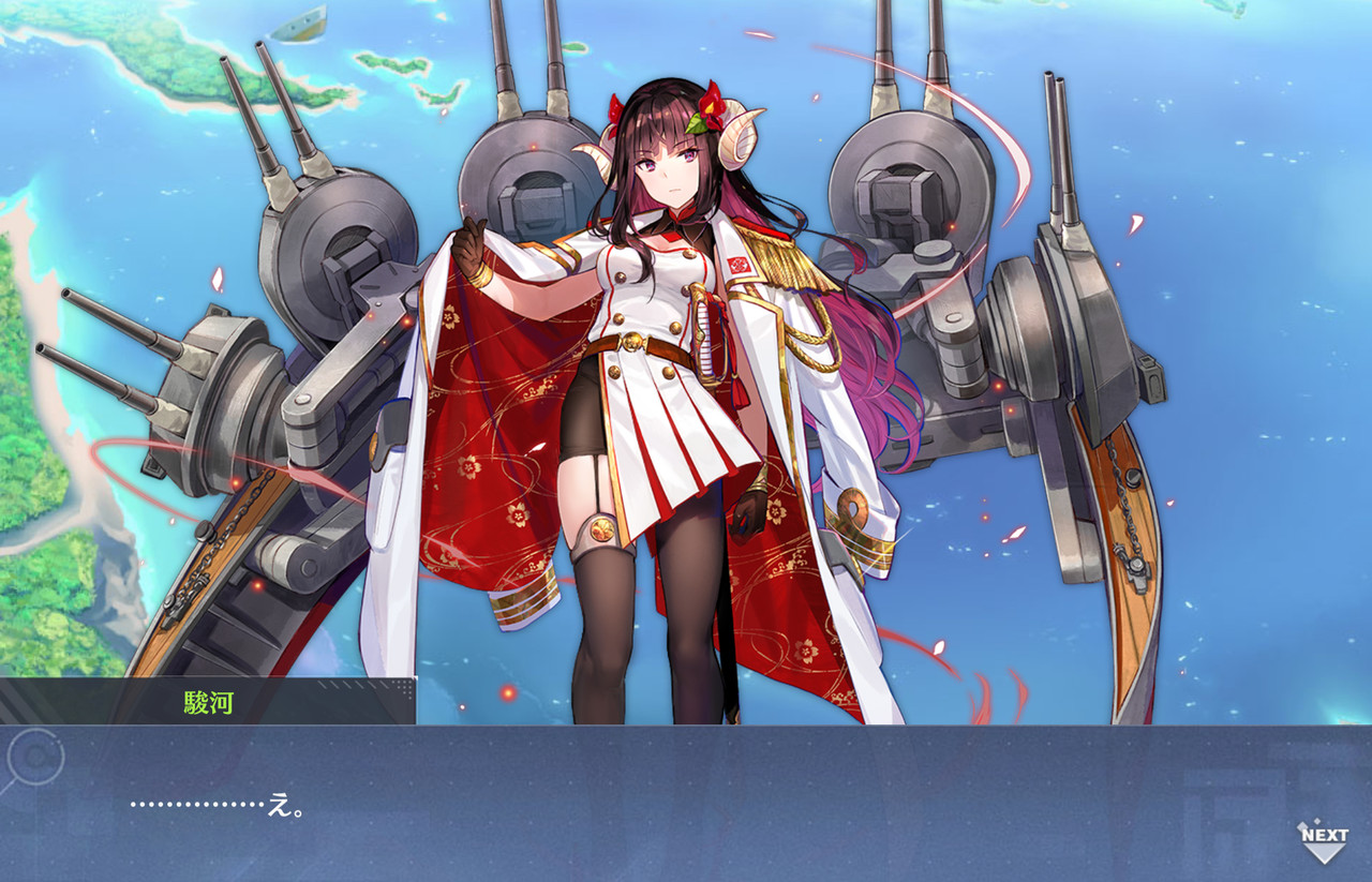 アズールレーン 駿河はスパッツはいてるの タイトスカートなの アズールレーン速報 アズールレーン 駿河はスパッツはいてるの タイトスカートなの アズールレーン速報