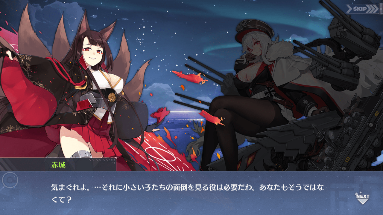 アズールレーン 1番ヤンデレっぽいのは誰だと思う アズールレーン速報 アズールレーン 1番ヤンデレっぽいのは誰だと思う アズールレーン速報