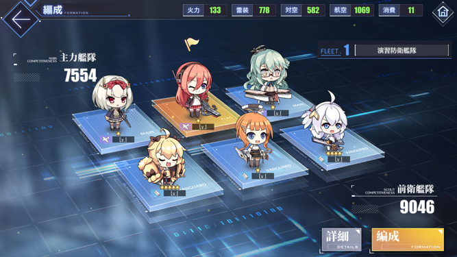 アズールレーン 演習で嫌がらせ防衛艦隊置く奴wwwwww アズールレーン速報 アズールレーン 演習で嫌がらせ防衛艦隊置く奴wwwwww アズールレーン速報