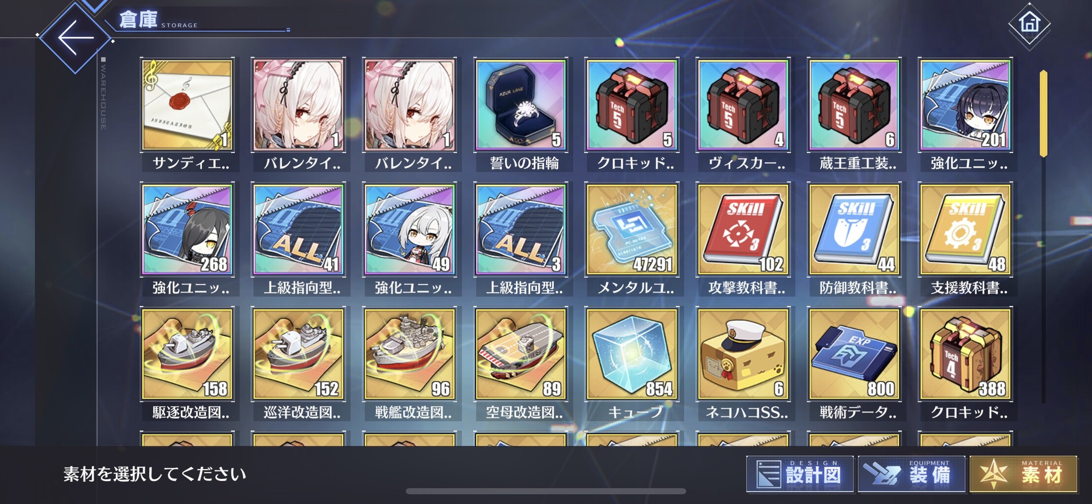 アズールレーン エリクサー症候群で指輪渡せない指揮官おる アズールレーン速報 アズレンあんてな アズールレーン攻略情報まとめアンテナ速報 アズールレーン エリクサー症候群で指輪渡せない指揮官おる アズールレーン速報 アズレンあんてな アズールレーン攻略情報まとめアンテナ速報