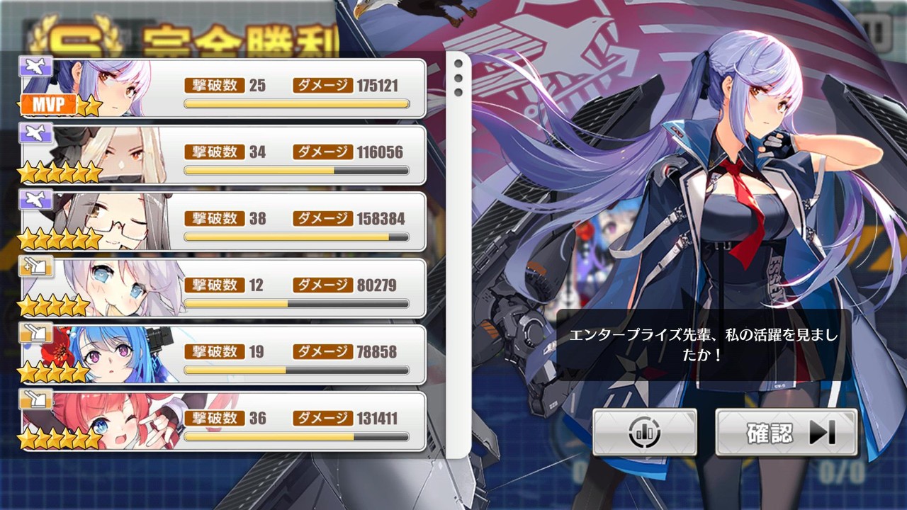 アズールレーン シャングリラ強いの気付いてない奴おる アズールレーン速報