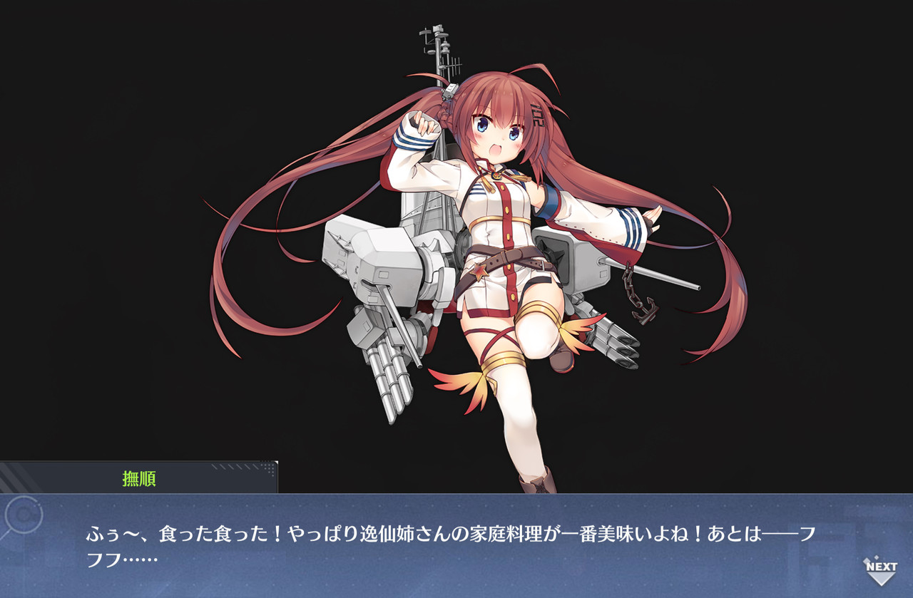 アズールレーン 手料理食べるなら誰に作って欲しい アズールレーン速報 アズールレーン 手料理食べるなら誰に作って欲しい アズールレーン速報