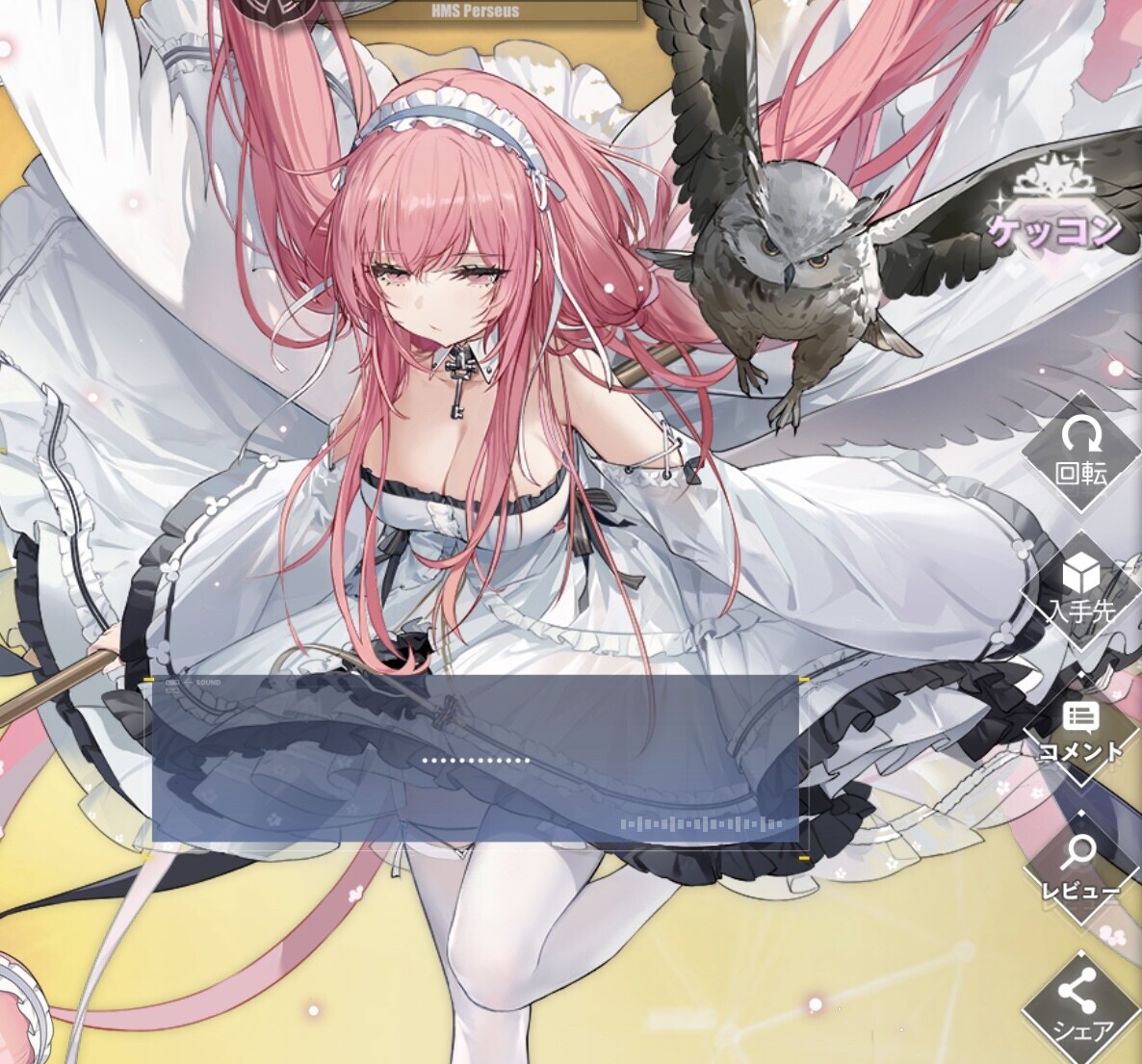アズールレーン パー子便利すぎるから道中回復枠もっと増えてもいいよな アズールレーン速報
