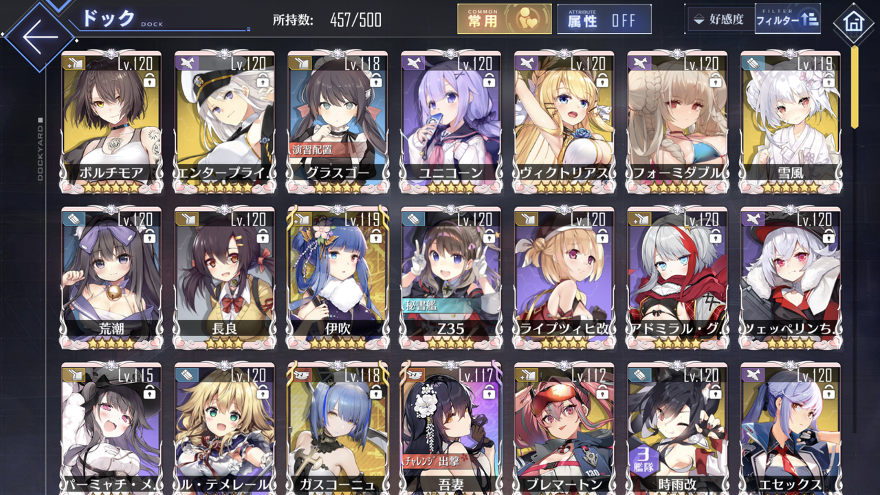 アズールレーン クスッとくる小ネタまとめpart346 アズールレーン速報