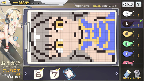 9RhRGcN