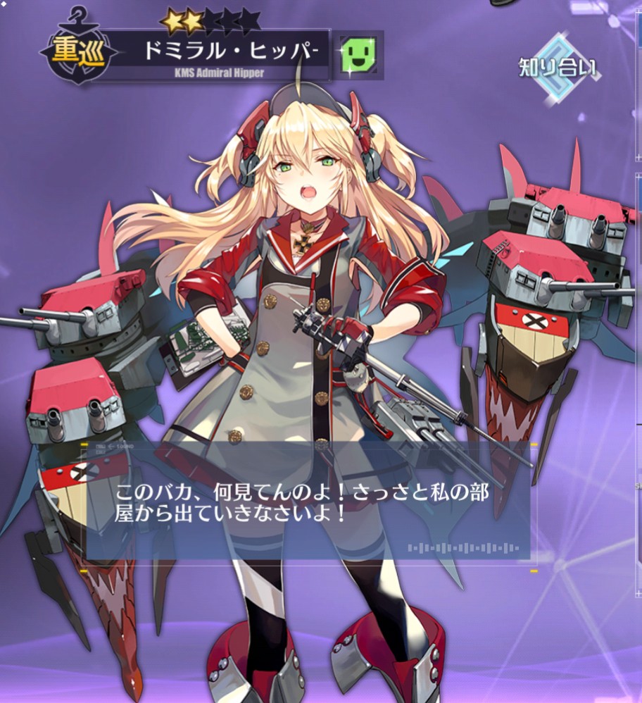 アズールレーン アドミラルヒッパーの魅力 かわいい アズールレーン速報