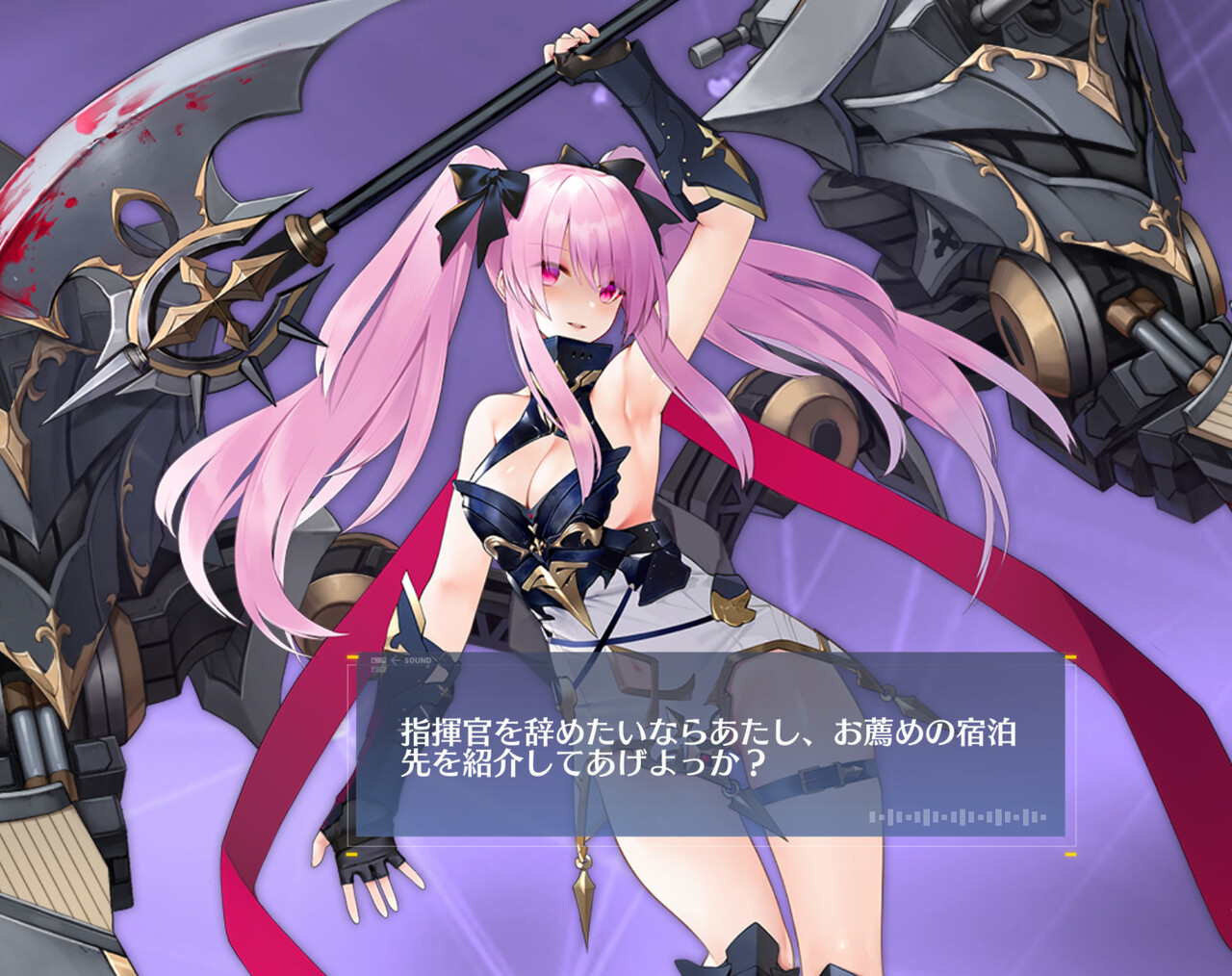 艦船 Kan Sen アズールレーン速報