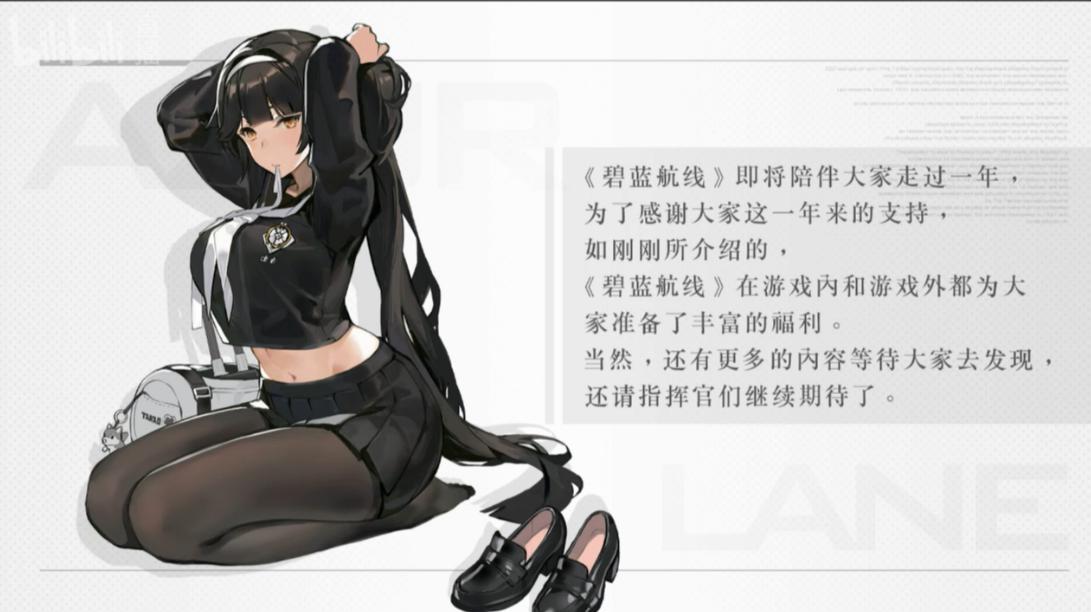 アズールレーン 高雄の制服着せ替え 拙者エロ可愛すぎ最高でござるよ アズールレーン速報 アズールレーン 高雄の制服着せ替え 拙者エロ可愛すぎ最高でござるよ アズールレーン速報