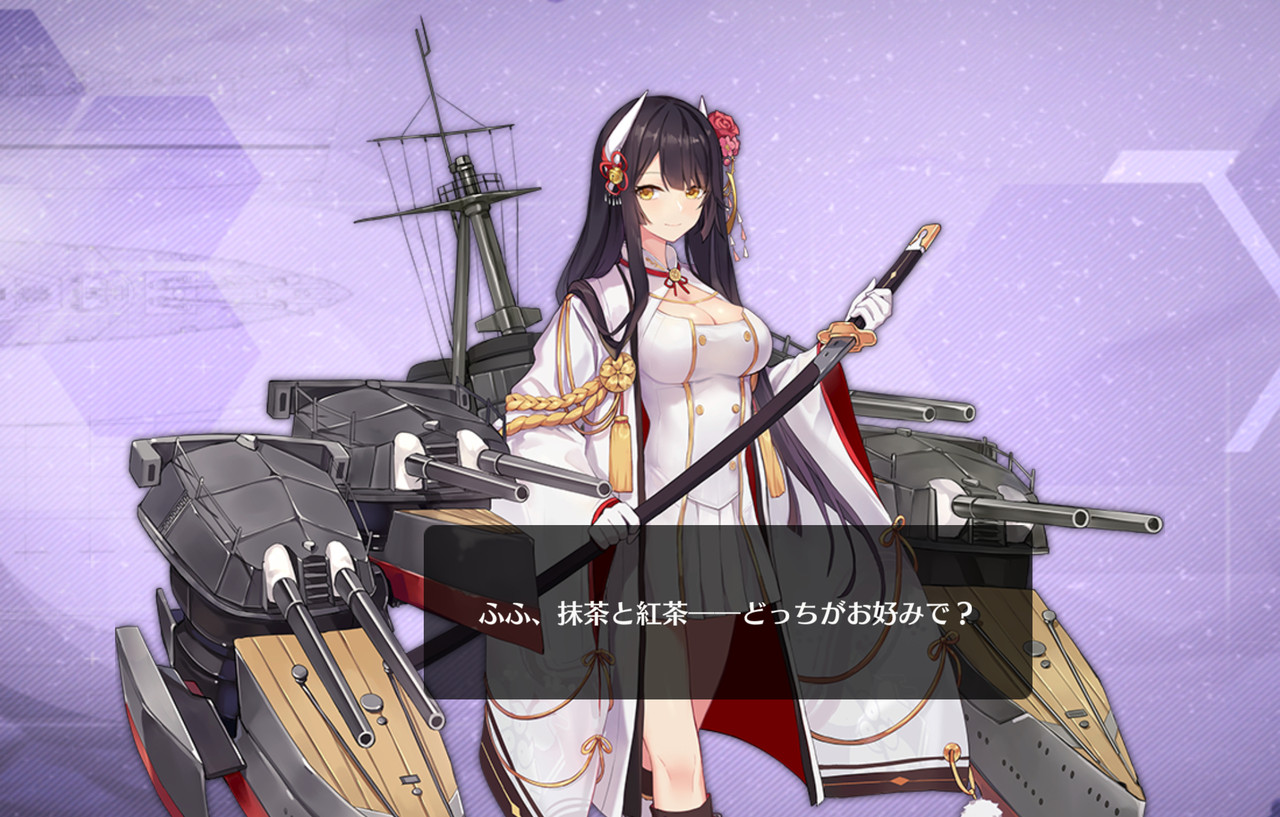 アズールレーン 金剛四姉妹もっとピックアップして欲しい アズールレーン速報 アズールレーン 金剛四姉妹もっとピックアップして欲しい アズールレーン速報