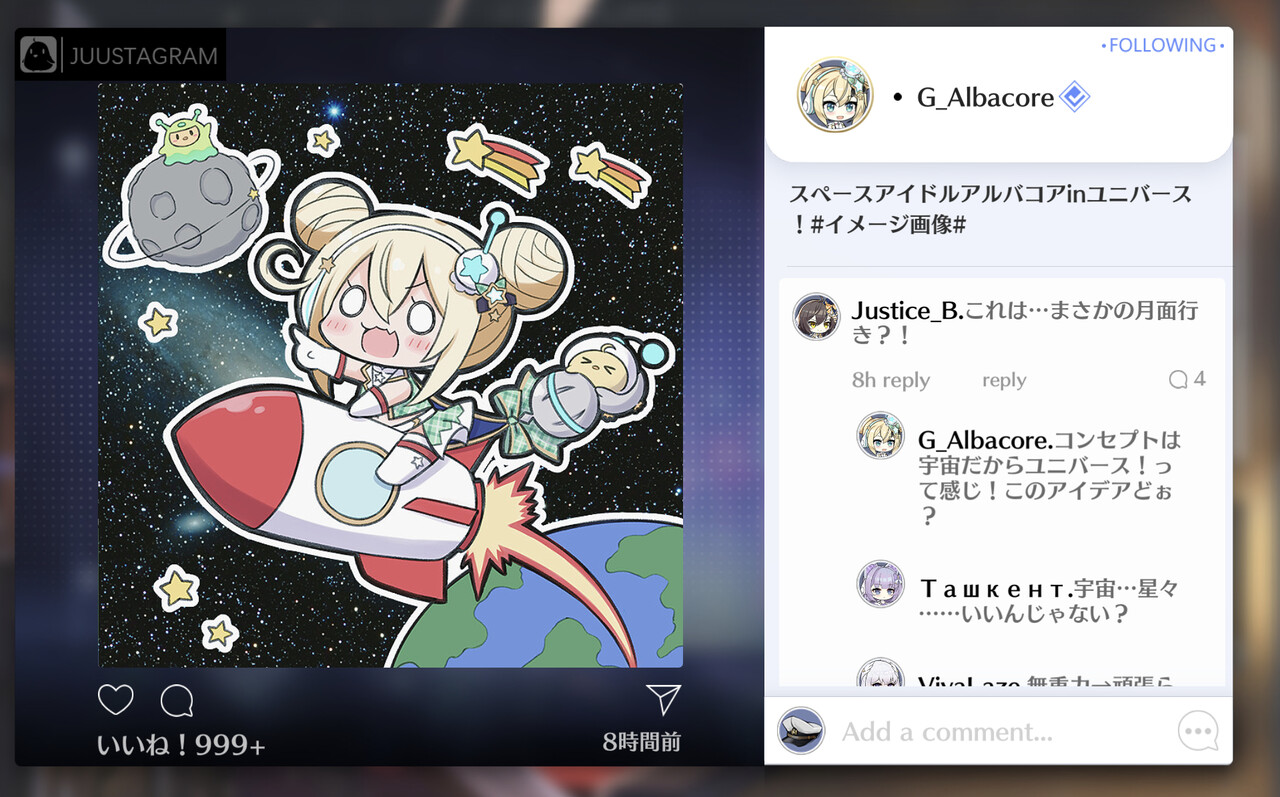 アズールレーン アルバコアdeカルチャー 銀河のはちぇまれぇ アズールレーン速報 アズールレーン アルバコアdeカルチャー 銀河のはちぇまれぇ アズールレーン速報