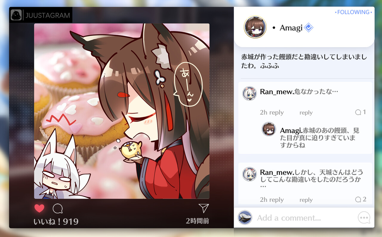 アズールレーン 間違えて饅頭を食べようとする天城さんカワイイ アズールレーン速報