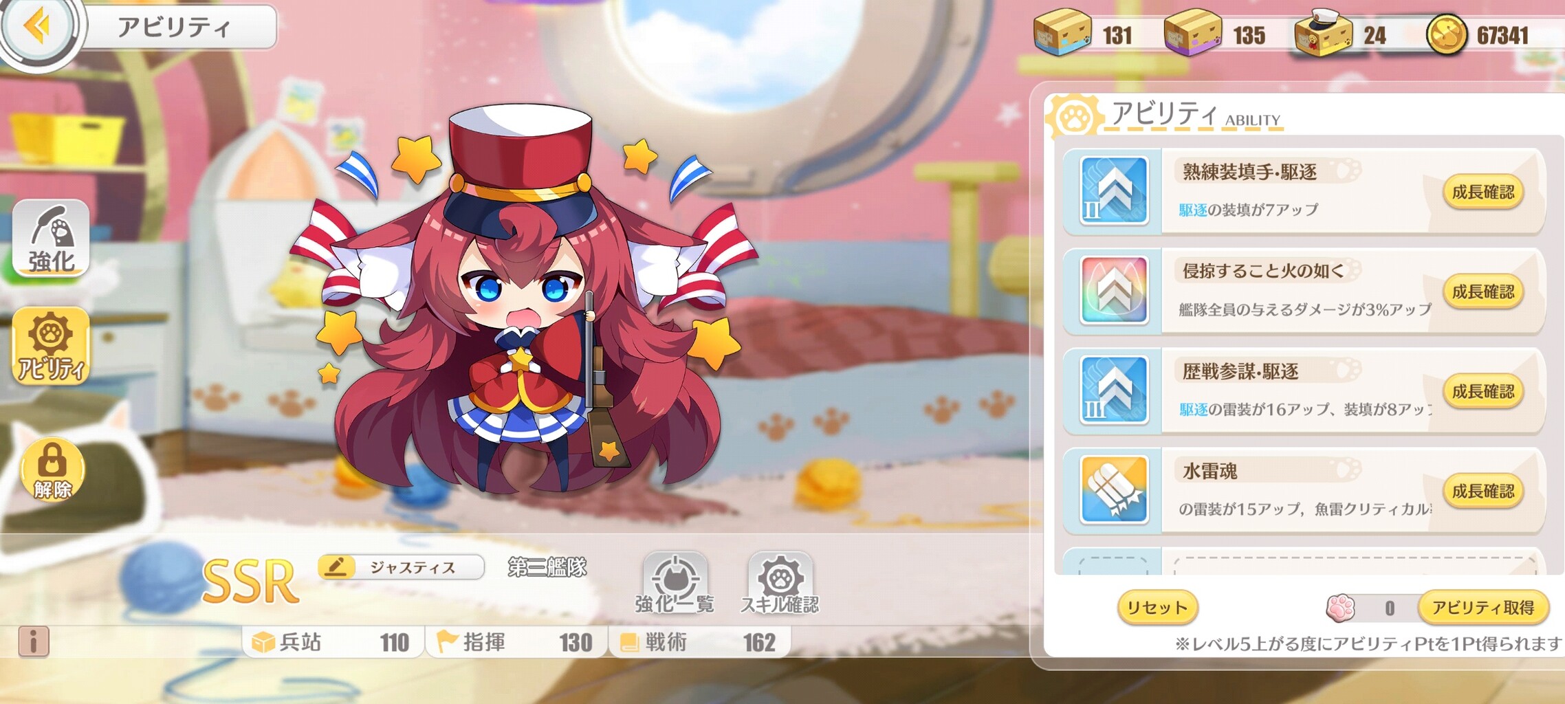 アズールレーン 資金が余るようになって大オフニャ時代の幕開け アズールレーン速報