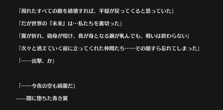 アズールレーン キューブ産のkan Senってコピーなの 素体って何 アズールレーン速報