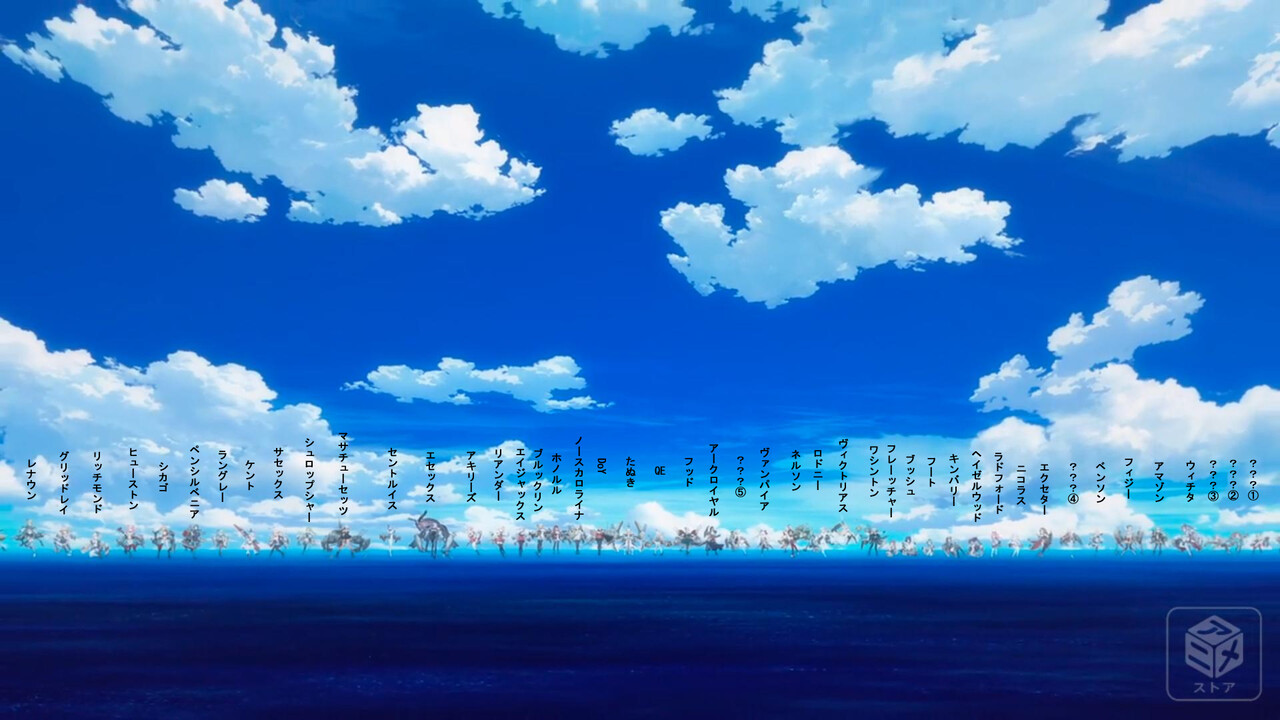 アズールレーン この立ち絵集合絵全員誰か判った アズールレーン速報