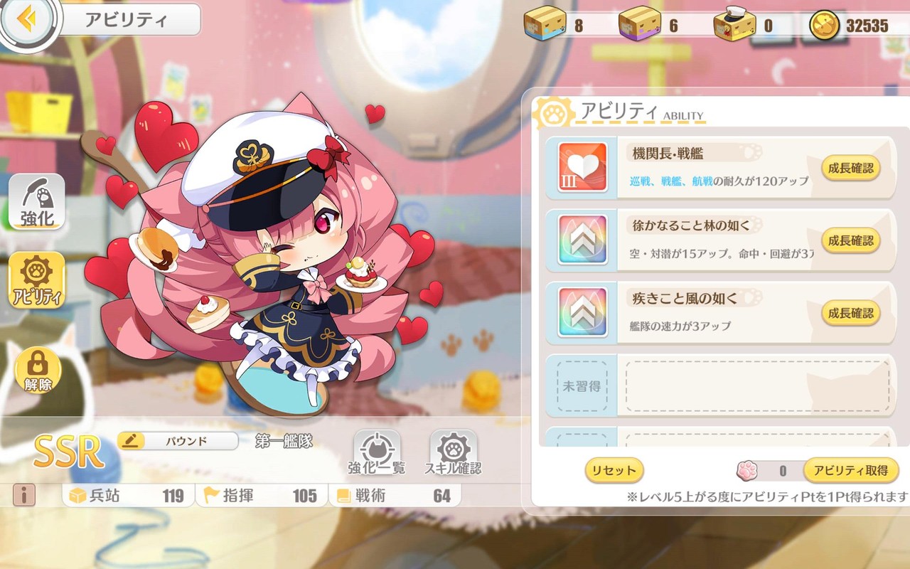 アズールレーン バトルしようぜ オフニャバトル アズールレーン速報