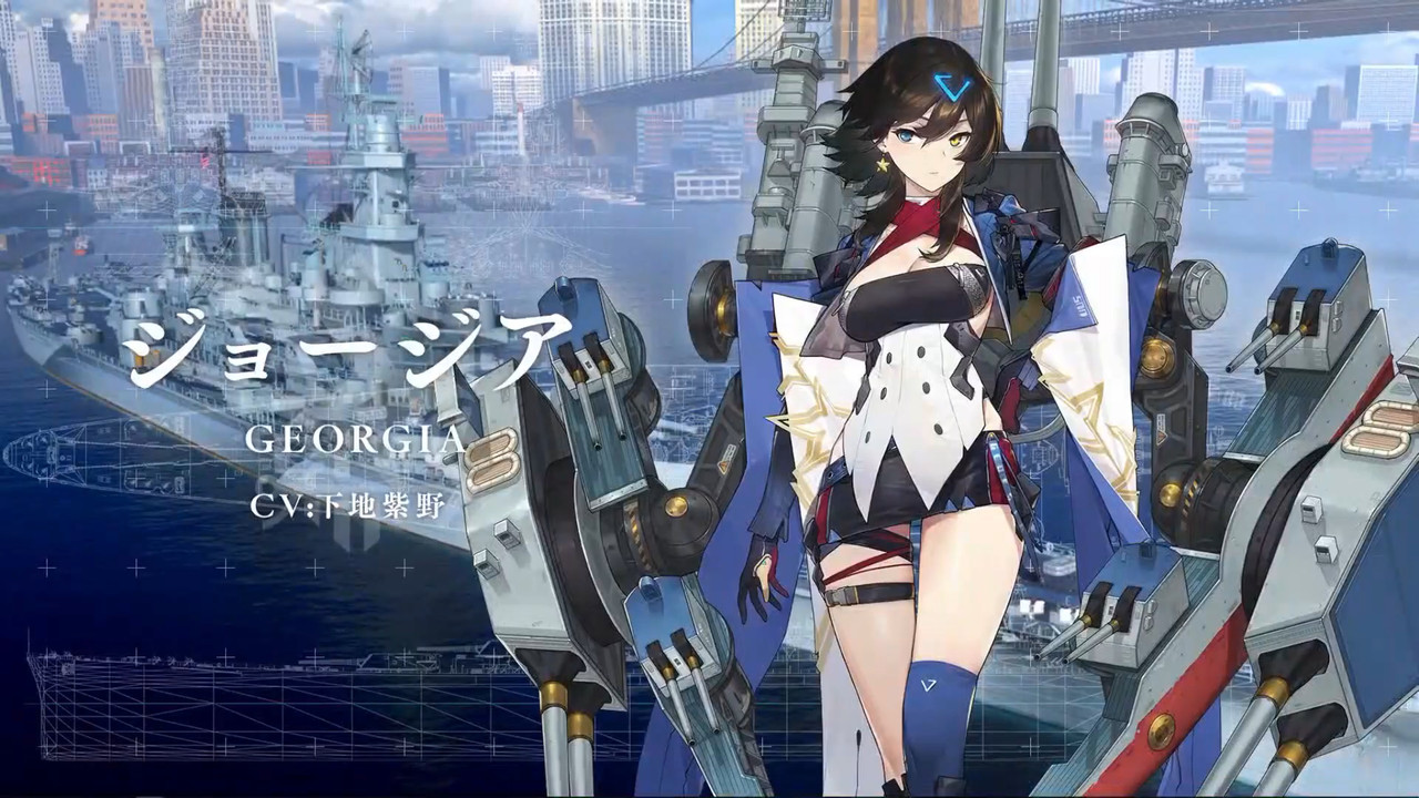アズールレーン ジョージア凛々しくてめちゃくちゃカッコいい アズールレーン速報 アズールレーン ジョージア凛々しくてめちゃくちゃカッコいい アズールレーン速報