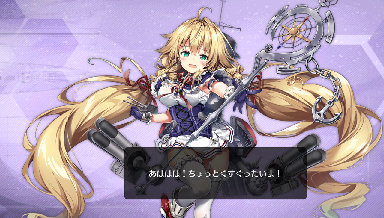 アズールレーン アイリスとヴィシアの艦船好きな人おる アズールレーン速報 アズールレーン アイリスとヴィシアの艦船好きな人おる アズールレーン速報