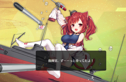 クリスマスプレゼントだろ！！