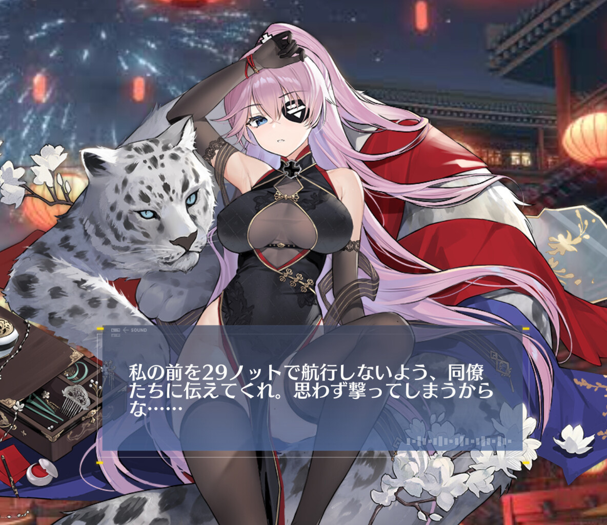 アズールレーン シャルンホルスト 24kmや アズールレーン速報