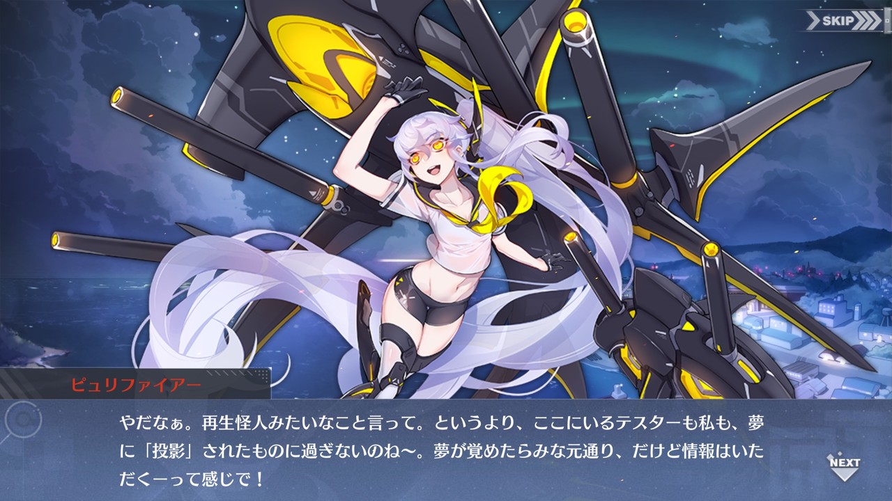 アズールレーン やっぱりキリコじゃないか アズールレーン速報
