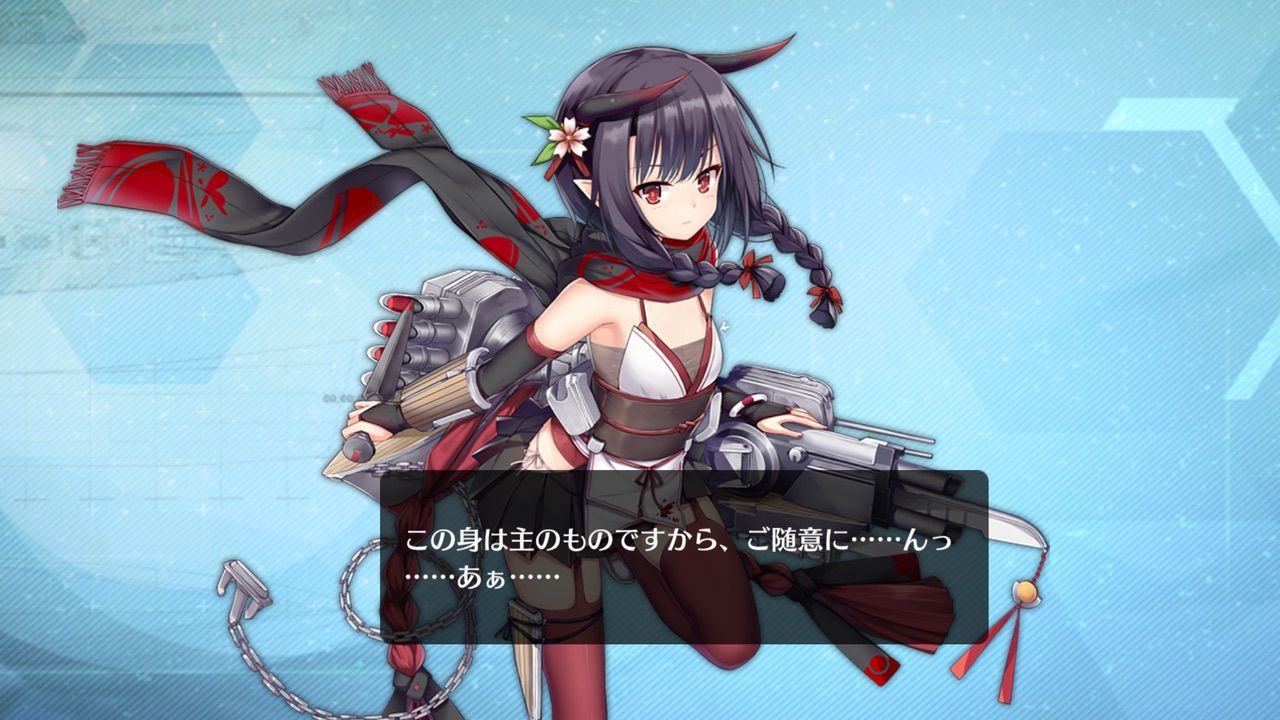 アズールレーン 指揮官の呼称ってどんな呼ばれ方あるの アズールレーン速報