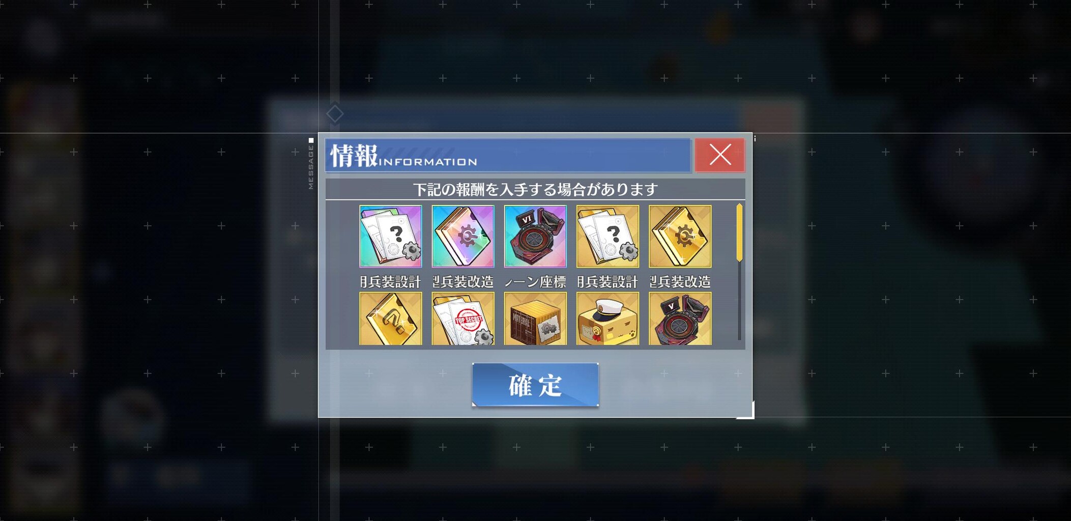 アズールレーン セイレーン作戦触ってみてどんな感じ アズールレーン速報 アズールレーン セイレーン作戦触ってみてどんな感じ アズールレーン速報
