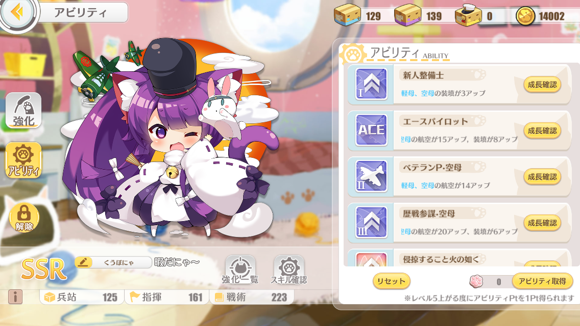 アズールレーン 30レベルオフニャでもサルベージで虹はかなりレアなんだな アズールレーン速報 アズールレーン 30レベルオフニャでもサルベージで虹はかなりレアなんだな アズールレーン速報