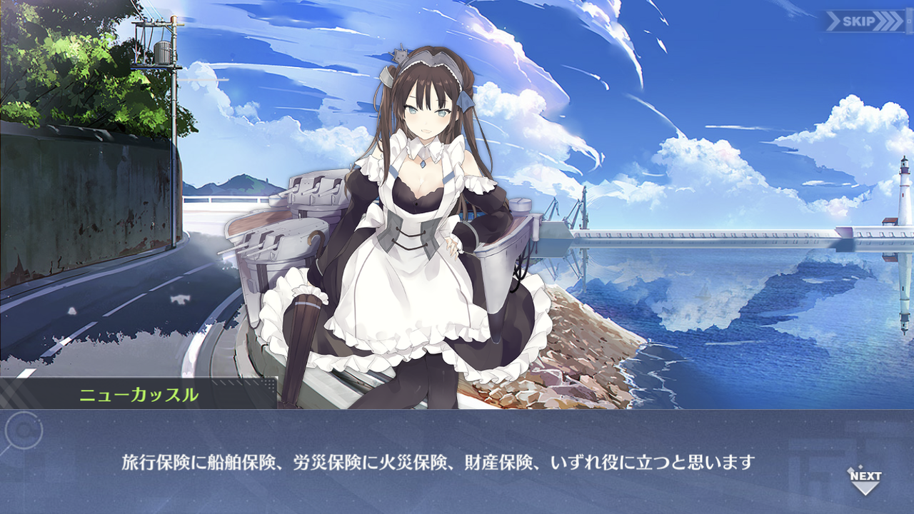 アズールレーン ニューカッスルおりゃん指揮官って多いの アズールレーン速報 アズールレーン ニューカッスルおりゃん指揮官って多いの アズールレーン速報