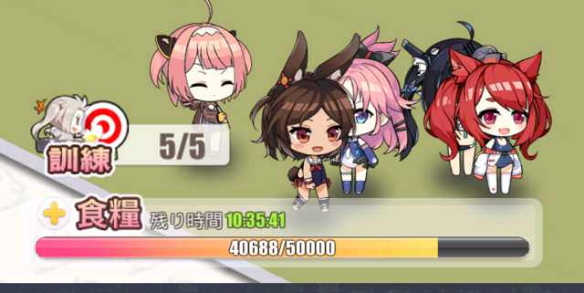 アズールレーン 寮舎の食糧枠拡張してる奴っているの アズールレーン速報 アズールレーン 寮舎の食糧枠拡張してる奴っているの アズールレーン速報