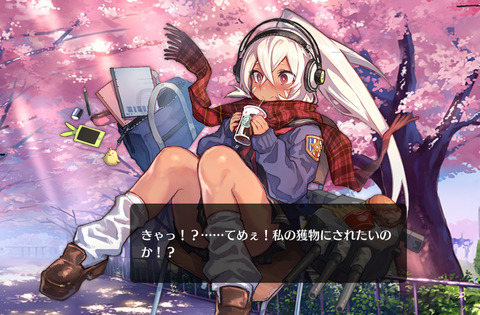 E2FF8D0E-6684-48A1-89EF-8473003D9E2C