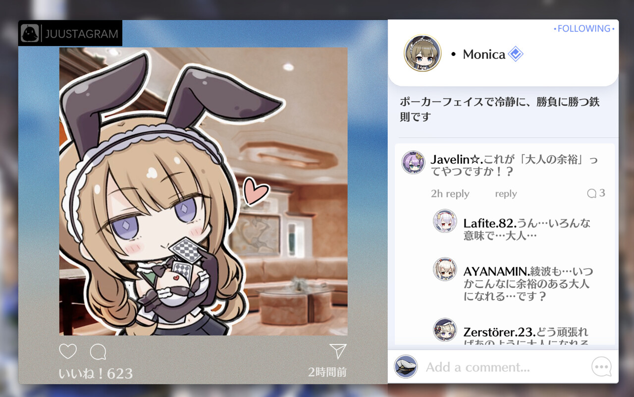 艦船 Kan Sen アズールレーン速報 艦船 Kan Sen アズールレーン速報
