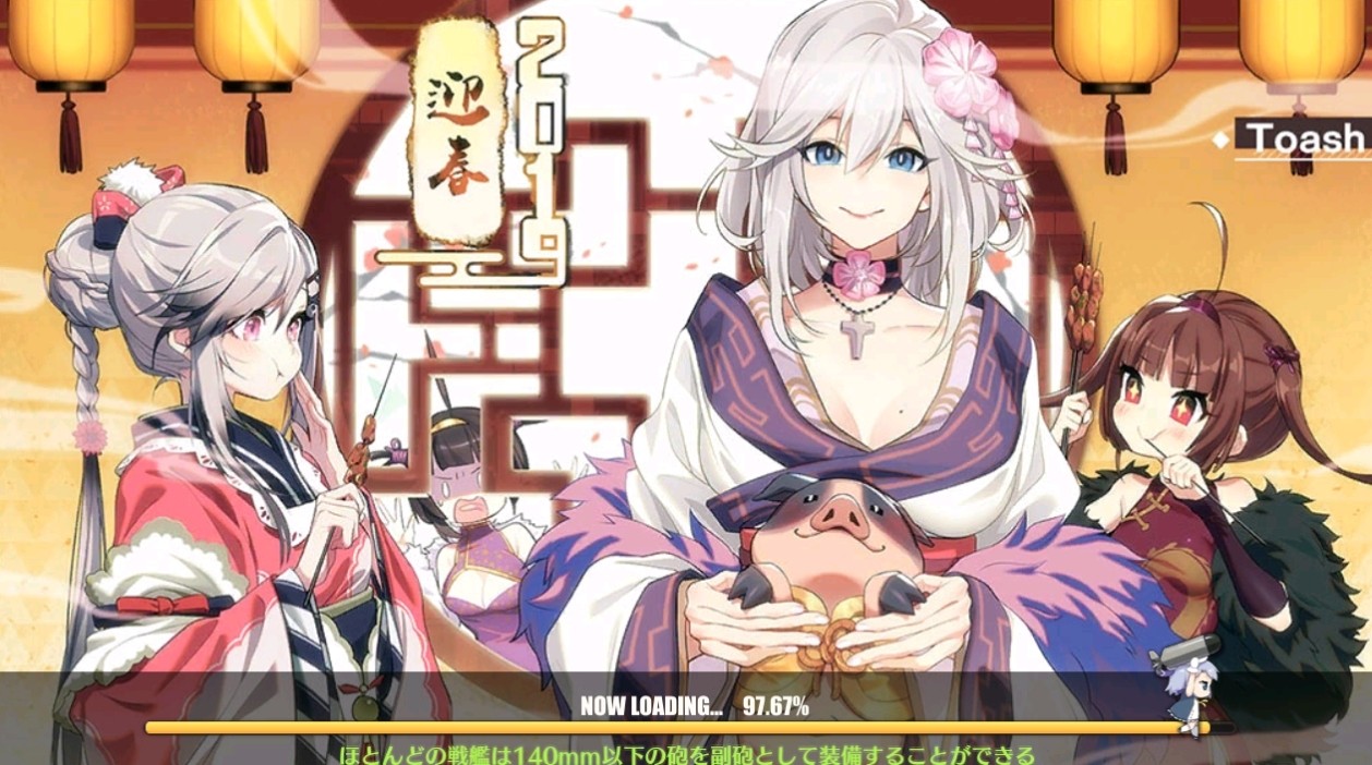 アズールレーン 今回のロード絵めっちゃエロくない アズールレーン速報