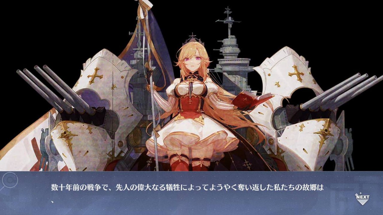 アズールレーン 史実のリシュリューってどんな性格だったんだろう アズールレーン速報 アズールレーン 史実のリシュリューってどんな性格だったんだろう アズールレーン速報