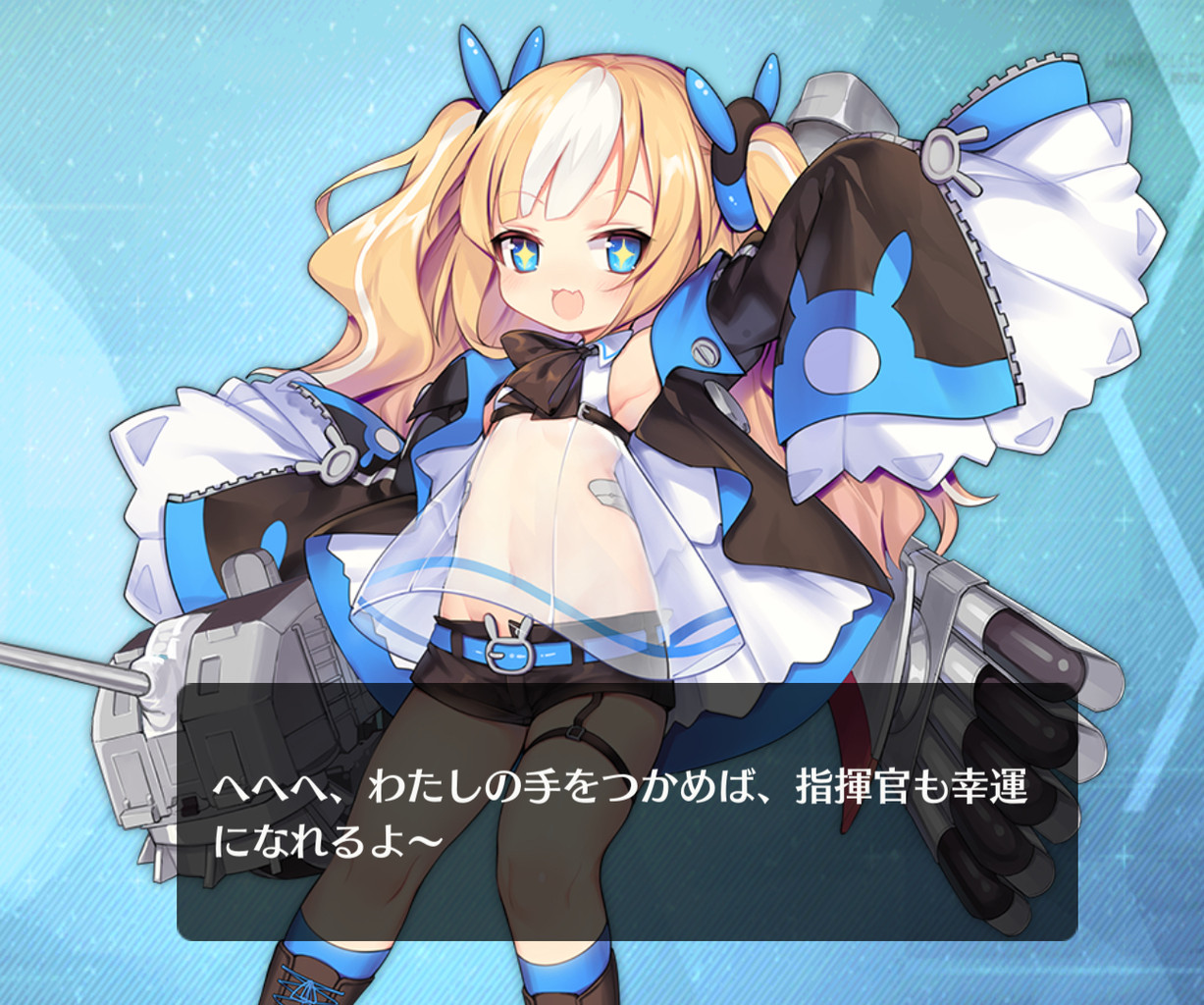アズールレーン 指揮官はメスガキ艦船に屈したりはしないッッ アズールレーン速報 アズールレーン 指揮官はメスガキ艦船に屈したりはしないッッ アズールレーン速報