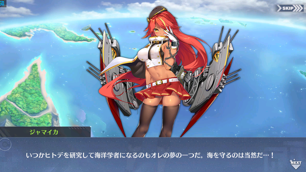 アズールレーン クスッとくる小ネタまとめpart261 アズールレーン速報 アズールレーン クスッとくる小ネタまとめpart261 アズールレーン速報
