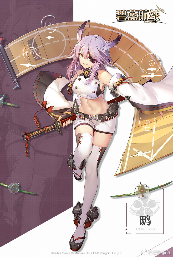 アズールレーン 飛鷹カッコいいしお腹最高すぎない 大陸版ではもうすぐ新章とh8章 アズールレーン速報