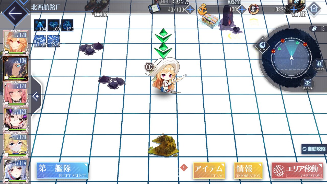 アズールレーン セイレーン作戦オート便利すぎいいいいいいいいいいい アズールレーン速報 アズールレーン セイレーン作戦オート便利すぎいいいいいいいいいいい アズールレーン速報