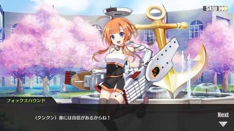 わんわん