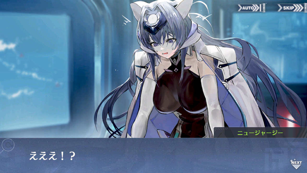 アズールレーン ニュージャージーさん アホそう アズールレーン速報 アズールレーン ニュージャージーさん アホそう アズールレーン速報