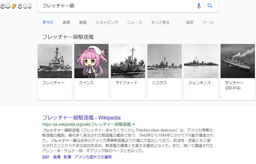 アズールレーン速報