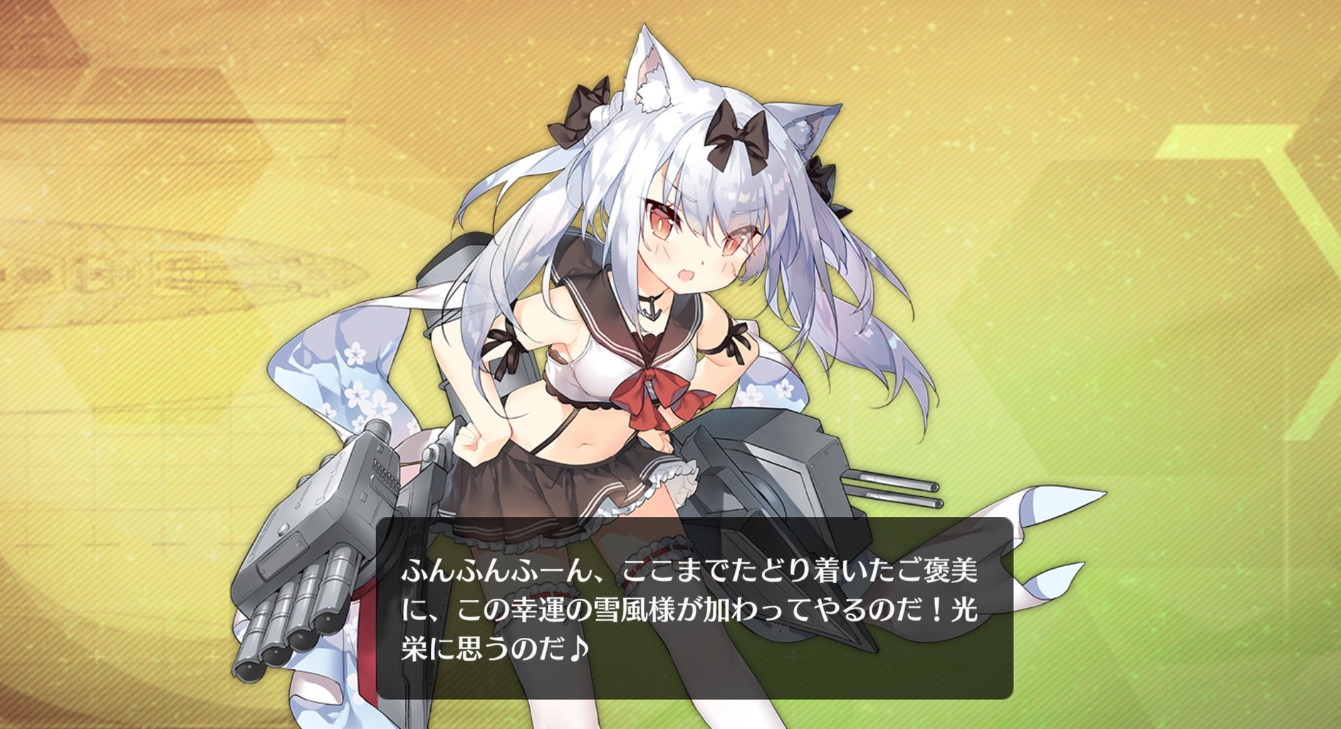 アズールレーン 雪風様可愛すぎてやばない アズールレーン速報 アズールレーン 雪風様可愛すぎてやばない アズールレーン速報