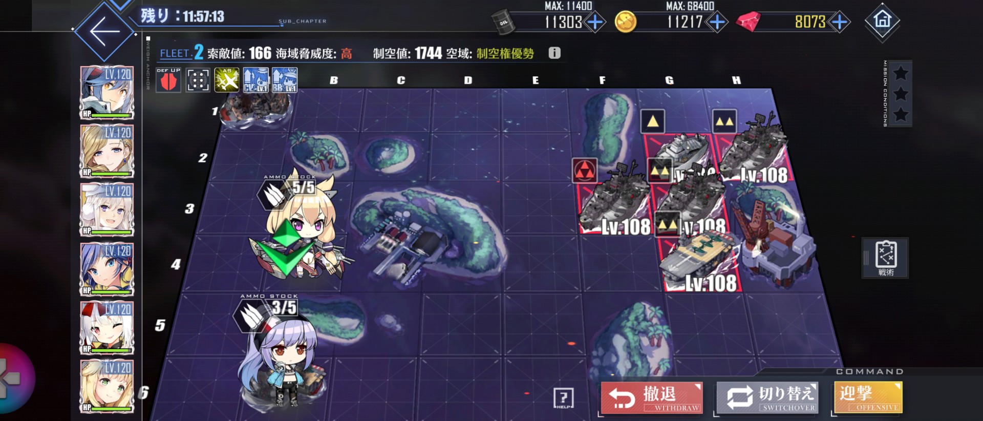 アズールレーン 10章ハードって難しい アズールレーン速報 アズールレーン 10章ハードって難しい アズールレーン速報