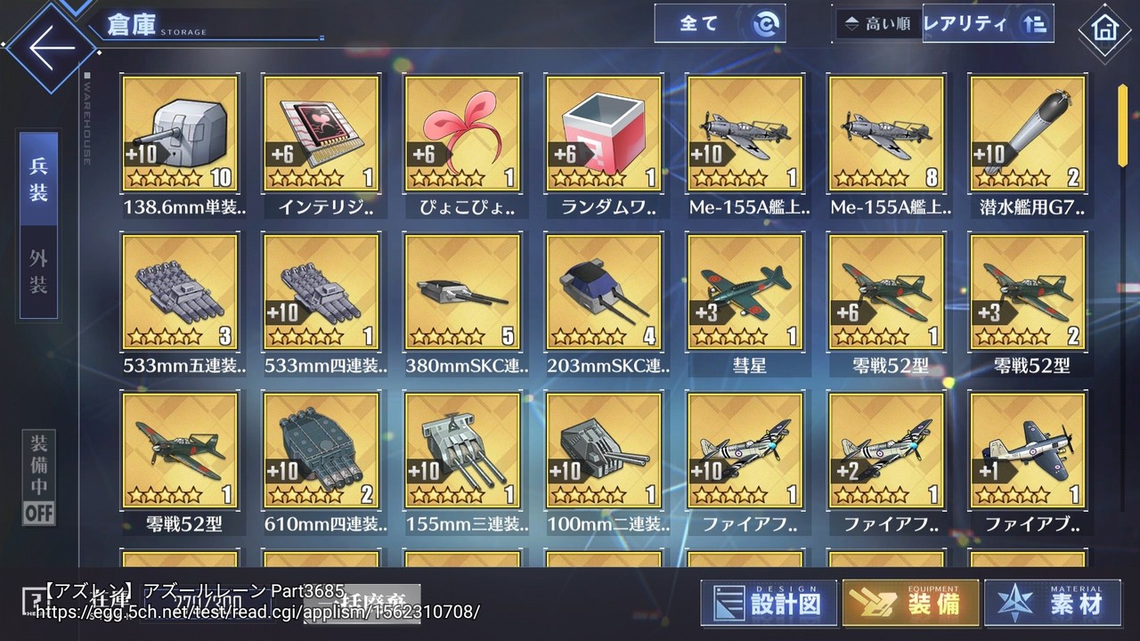アズールレーン ようこそマウントゴリラの森へ アズールレーン速報 アズールレーン ようこそマウントゴリラの森へ アズールレーン速報