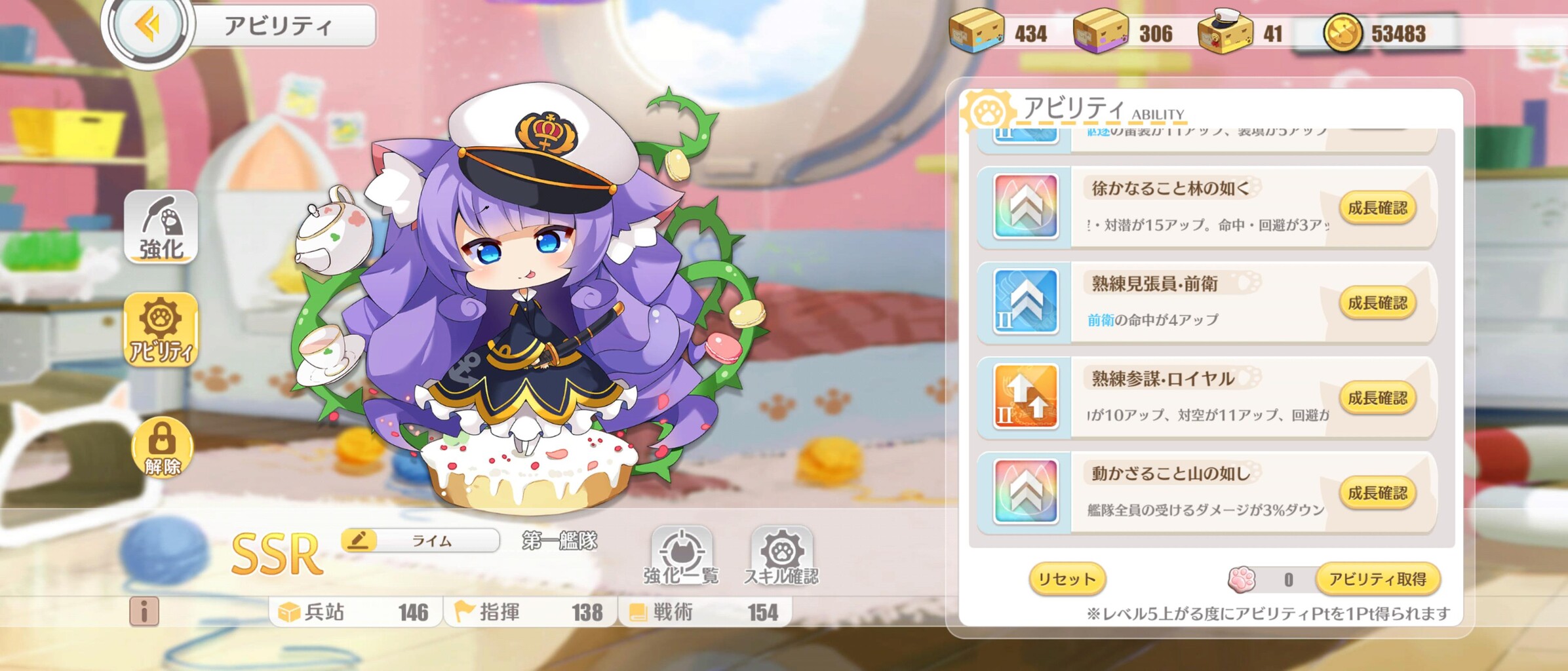 アズールレーン やべーぞオフニャマウントだ アズールレーン速報
