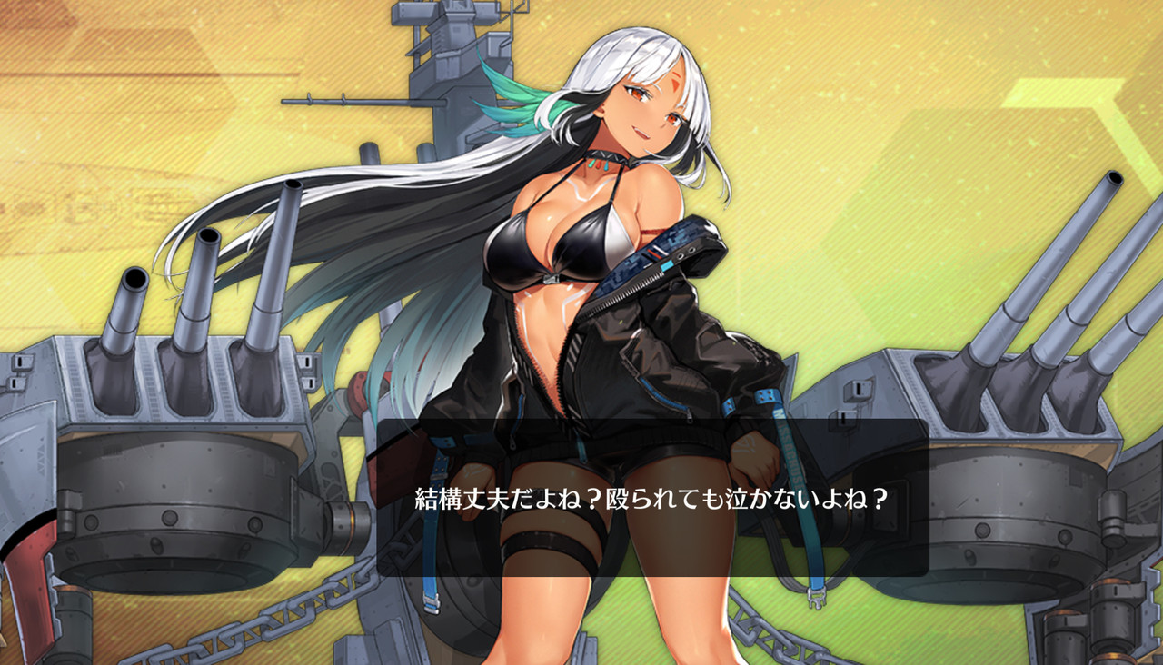 アズールレーン シャアの真似しながらアズレンやるの楽しいから試してみてくれ アズールレーン速報 アズールレーン シャアの真似しながらアズレンやるの楽しいから試してみてくれ アズールレーン速報