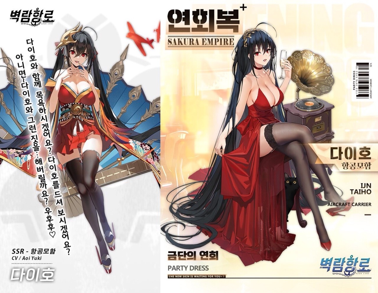 アズールレーン 大鳳ノーパンじゃねえかエロ可愛すぎ射爆ァ 着せ替えはlive2d付き ボイスは悠木碧さん アズールレーン速報 アズールレーン 大鳳ノーパンじゃねえかエロ可愛すぎ射爆ァ 着せ替えはlive2d付き ボイスは悠木碧さん アズールレーン速報