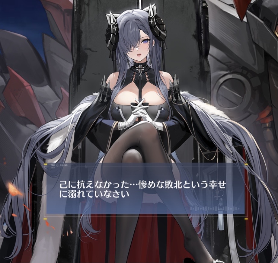 アズールレーン 開発艦経験値返済どこまで進んでる アズールレーン速報