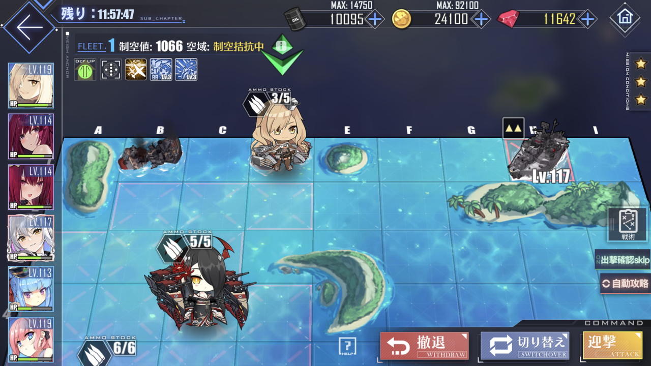 アズールレーン 13章って今なら簡単 アズールレーン速報 アズールレーン 13章って今なら簡単 アズールレーン速報