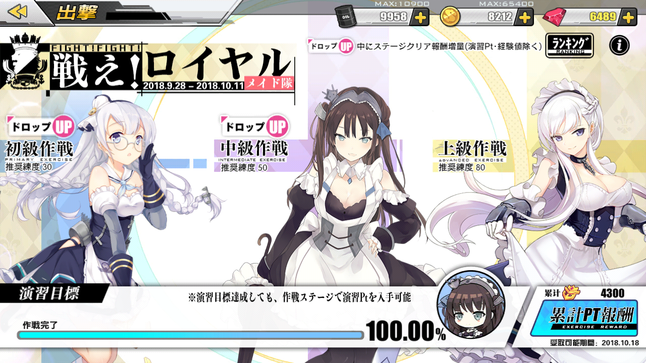 アズールレーン アズレンで大艦隊イベやレイドボスって欲しい アズールレーン速報 アズールレーン アズレンで大艦隊イベやレイドボスって欲しい アズールレーン速報