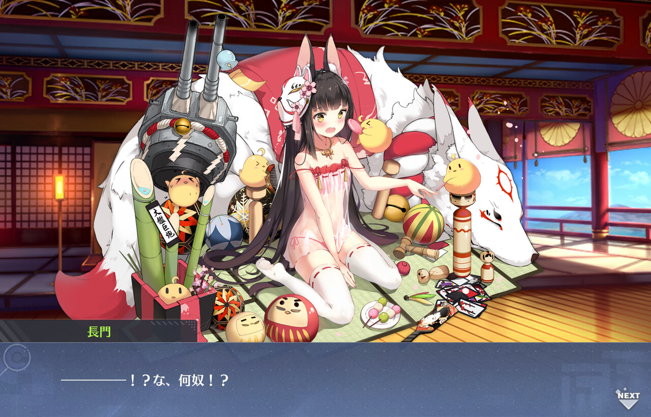 アズールレーン 重桜のお城に住んでみたい アズールレーン速報 アズールレーン 重桜のお城に住んでみたい アズールレーン速報
